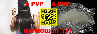 ALPHA-PVP Аргун