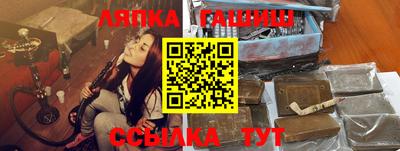 шишки Волжский
