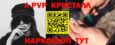 шишки Волжский