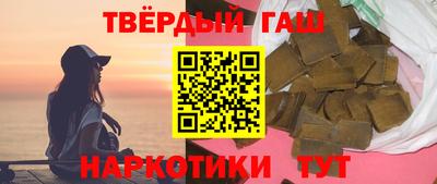 шишки Волжский