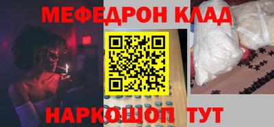 кокс Волгодонск