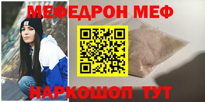 шишки Волжский