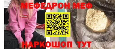 шишки Волжский