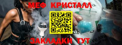 кокс Волгодонск
