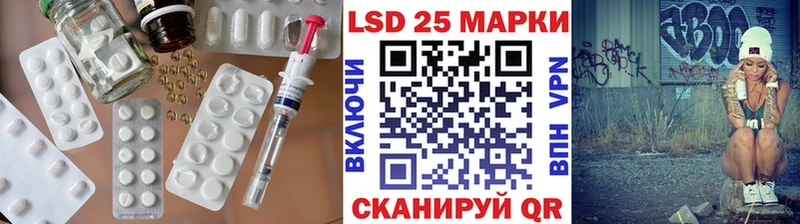 Лсд 25 экстази ecstasy  Лесной 