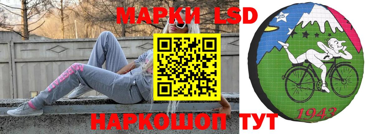 ЛСД экстази ecstasy  кракен рабочий сайт  Лесной  Лсд 25 экстази ecstasy 