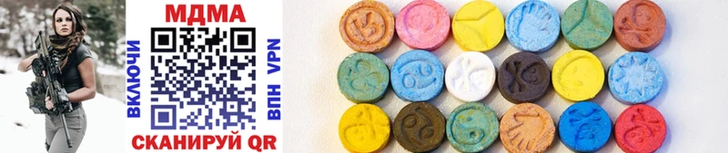 MDMA crystal  площадка как зайти  Лесной 