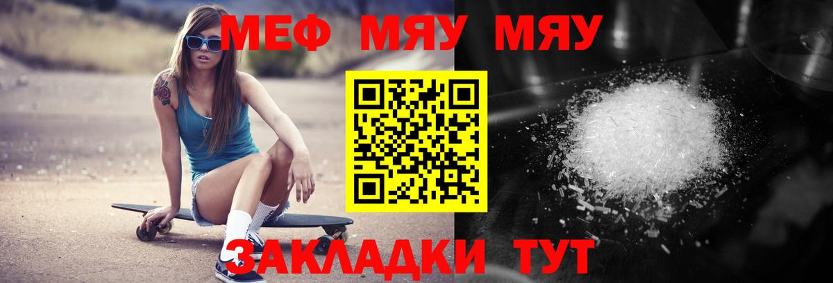 Лесной  Бошки Шишки  Cocaine  МЕФ  Вход с VPN  Метамфетамин  МЕФ   ГАШИШ  ТГК 