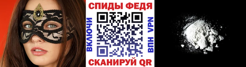 МЕТАМФЕТАМИН кристалл  Лесной 