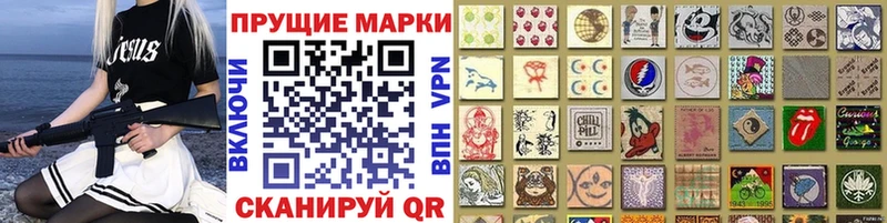 Наркотические марки 1,5мг  Лесной 