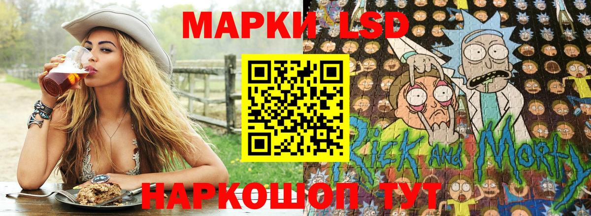 Марки NBOMe 1500мкг  Вход с VPN  Лесной  Марки NBOMe 1500мкг 