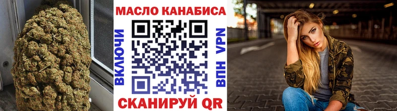 blacksprut сайт  Лесной  ТГК вейп  наркотики 