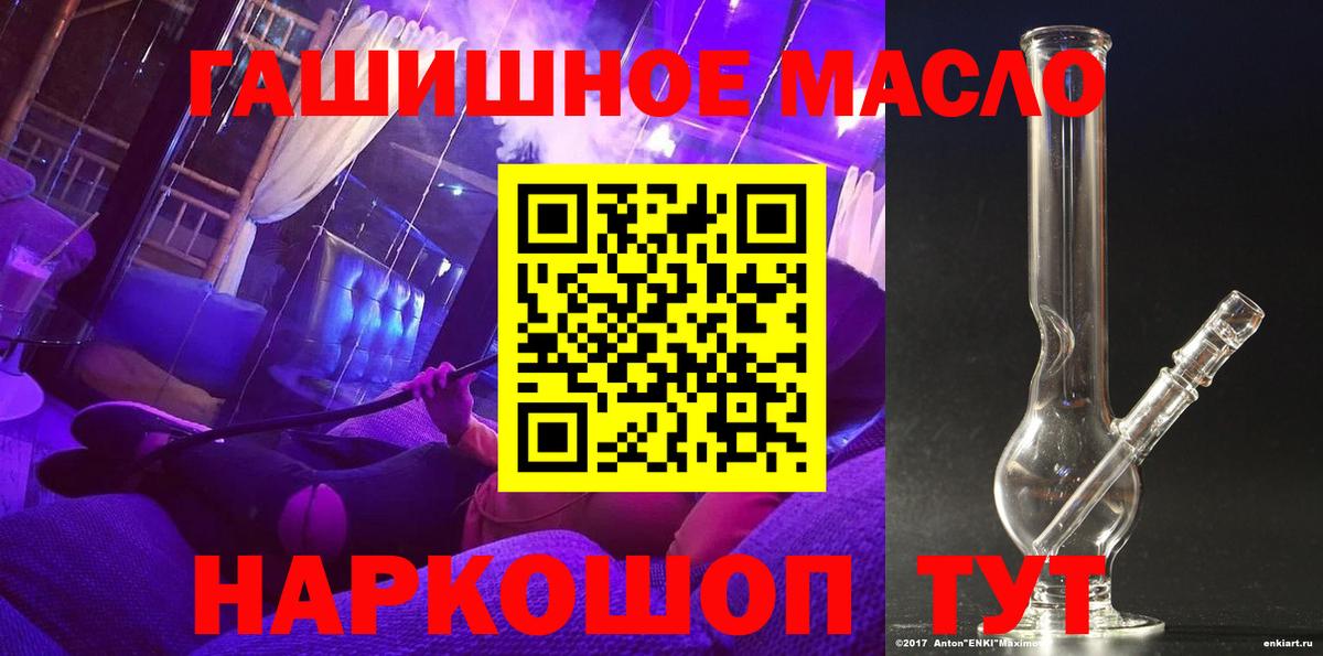 Дистиллят ТГК вейп с тгк Лесной