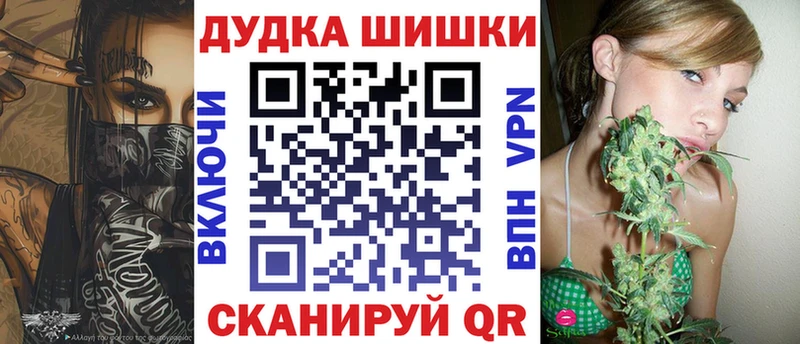 hydra как зайти  Лесной  Конопля Bruce Banner 