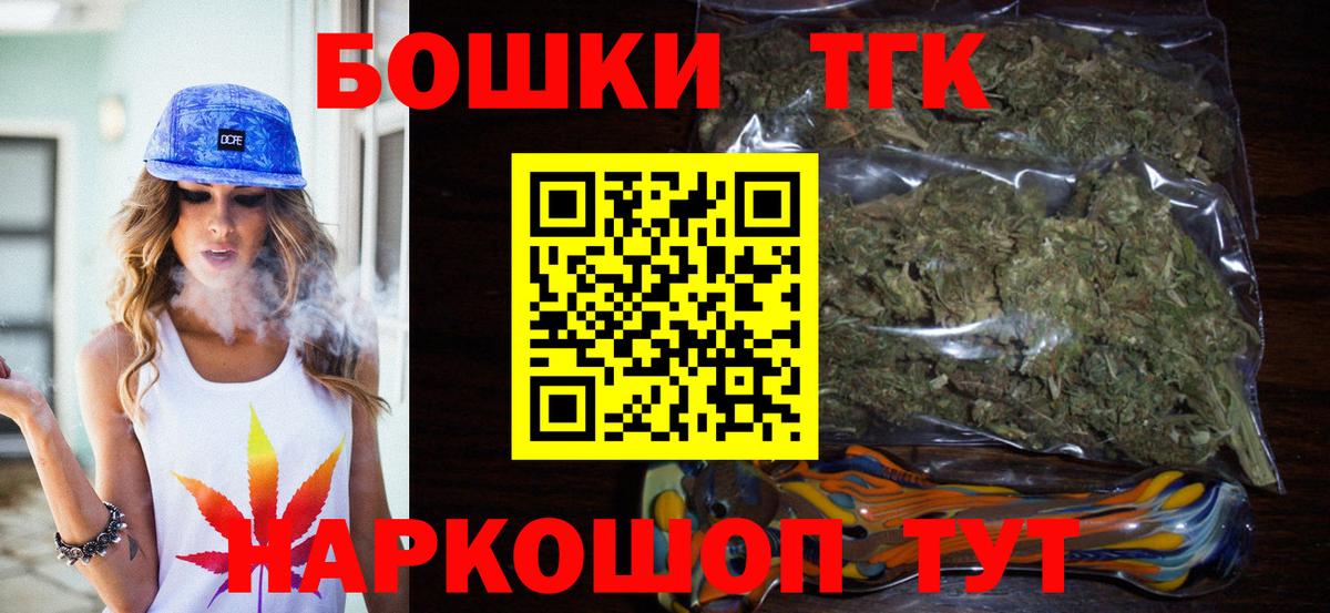 Каннабис ГИДРОПОН  Бошки Шишки Bruce Banner  Каннабис Ganja  Вход с VPN  Лесной 